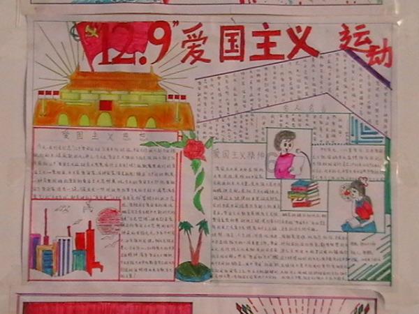 待售的房屋