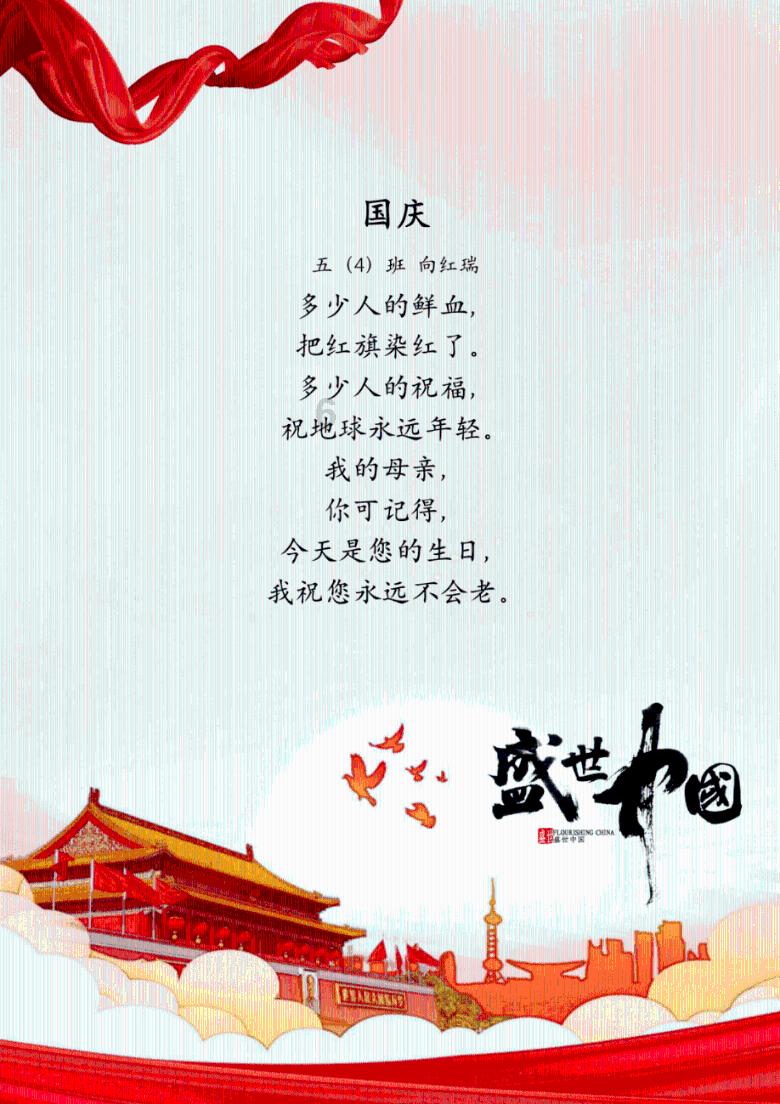幻境森林大逃生